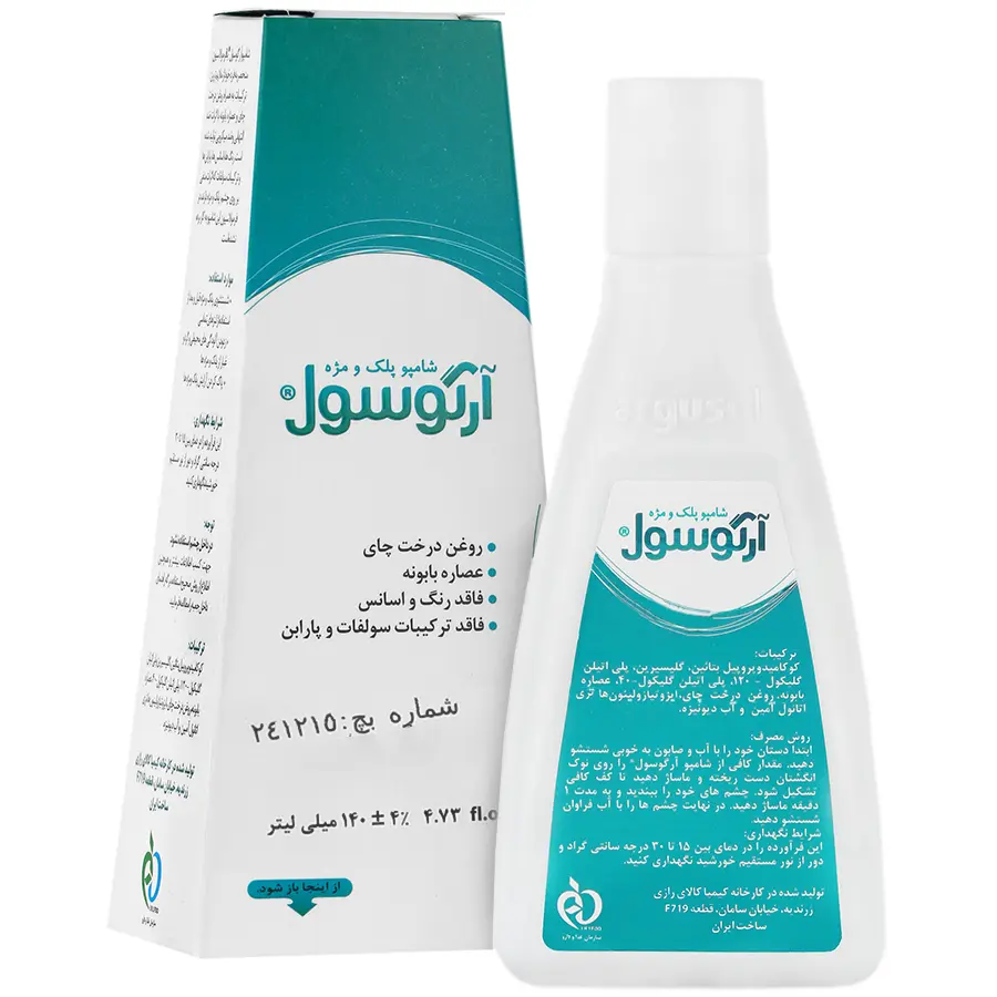 شامپو شستشوی پلک و مژه آرگوسول